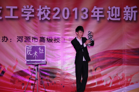 （圖五）帶你進(jìn)入精彩時光