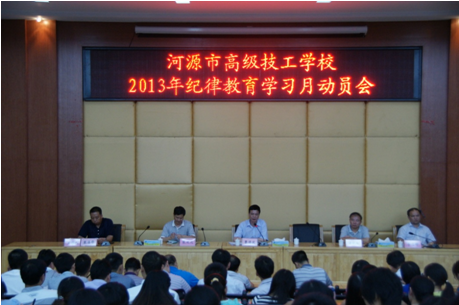 （圖一）黎海波校長作動員講話