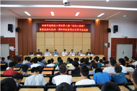 （圖一）  會議現(xiàn)場