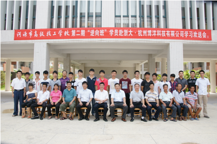 （圖一）  會議現(xiàn)場