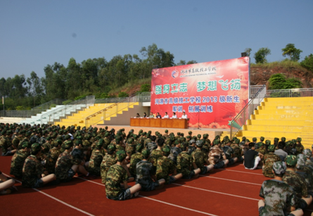 （圖三）軍訓(xùn)開營(yíng)儀式現(xiàn)場(chǎng)