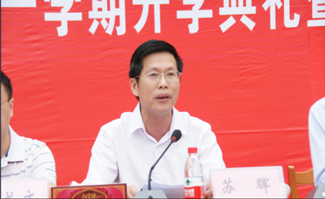 （圖一）市人力資源與社會(huì)保障局局長(zhǎng)蘇暉同志講話