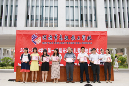 （圖三）與會(huì)領(lǐng)導(dǎo)與優(yōu)秀班主任合影