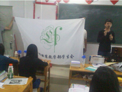 程嘉祥同學正在進行講解