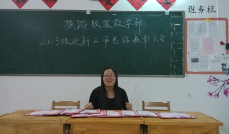 （圖一）李娜主任總結講話