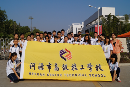 （圖一）志愿者們蓄勢待發(fā)，向福利院前進！