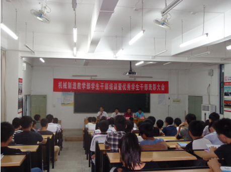 （圖一）大會現(xiàn)場