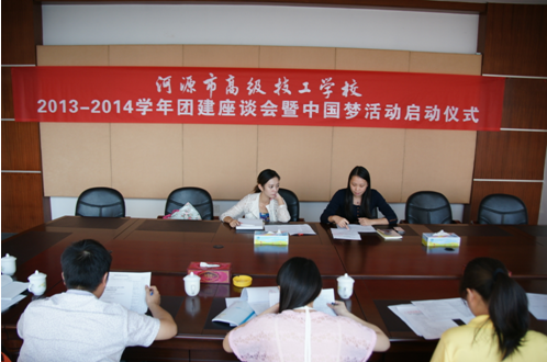 團(tuán)建座談會(huì)現(xiàn)場(chǎng)