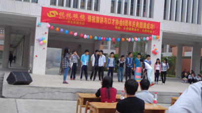 慶典活動現(xiàn)場