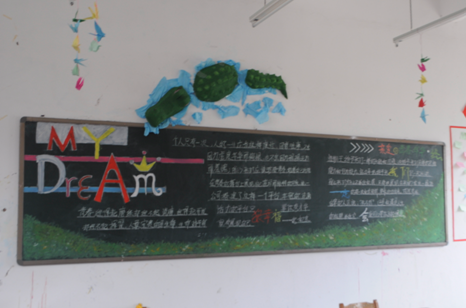 （圖三）13級室內設計1班的墻報