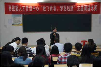 （圖二）劉曉霞副主任為此次演講作點(diǎn)評(píng)