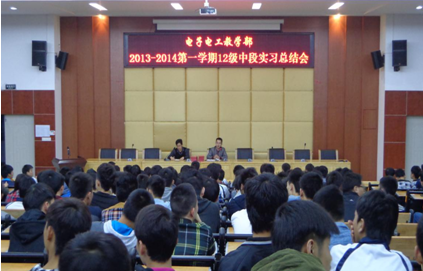 （圖一）中段實(shí)習(xí)總結(jié)會現(xiàn)場