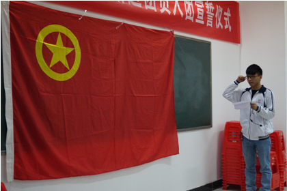 （圖一）團(tuán)總支李景楷副書(shū)記帶領(lǐng)新團(tuán)員宣讀入團(tuán)誓言