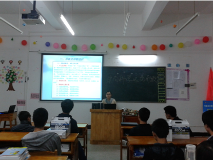 （圖二）13北大青鳥高級2班吳劍蘭老師正在為學(xué)生評講案例