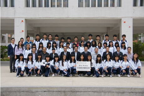 （圖二）參會(huì)領(lǐng)導(dǎo)與冠名班學(xué)生合影留念