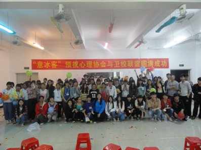 （圖二）兩校心理協(xié)會(huì)為友情合影