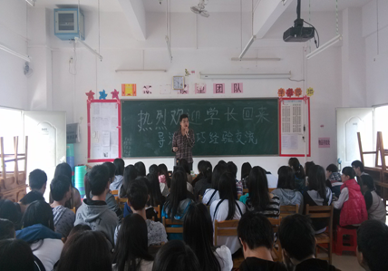 （圖一）交流會(huì)現(xiàn)場(chǎng)