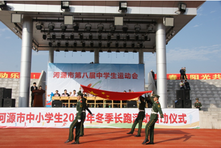 （圖一）市第八屆中學(xué)生運(yùn)動(dòng)會(huì)開(kāi)幕式