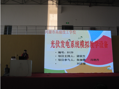（圖三）馮艷丹老師在向?qū)＜以u委和同行介紹我校項(xiàng)目