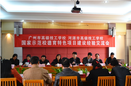 （圖一）交流會現(xiàn)場