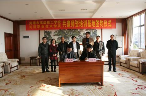 （圖一）簽約現(xiàn)場(chǎng)