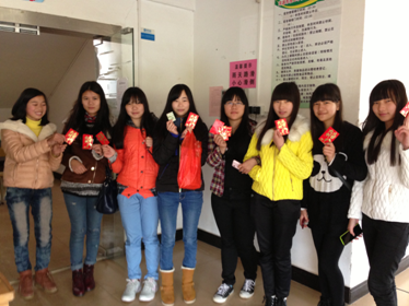 （圖三）喜獲開學(xué)祝福紅包