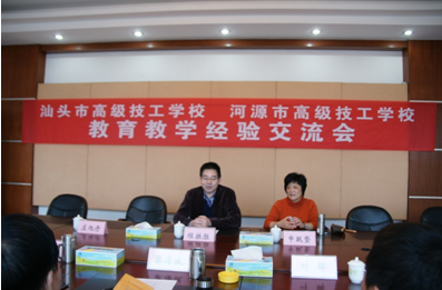 （圖一）交流會現(xiàn)場