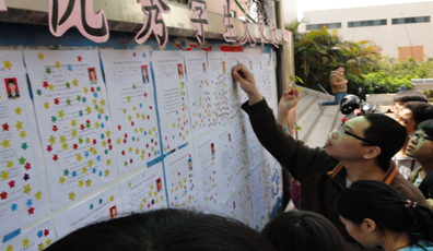 （圖一）同學們正在現(xiàn)場選出心中“星星”