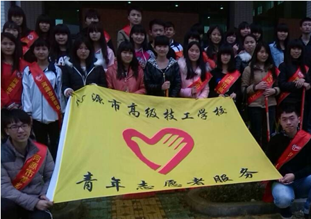 （圖二）志愿服務(wù)，我最棒！