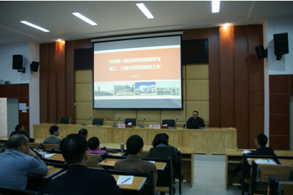 張中洲校長在解讀示范校項目驗收政策 張中洲校長在解讀示范校項目驗收政策