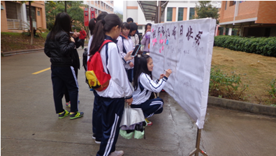 （圖一）同學(xué)們?cè)谠S愿板上寫(xiě)下自己美好的祝愿