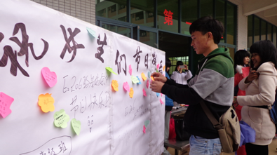 （圖二）男同學(xué)也來(lái)“湊熱鬧”，為我們廣大女生送上祝福