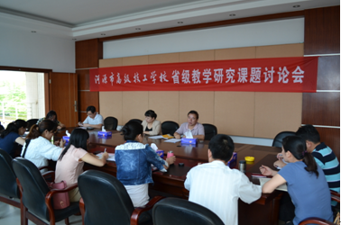 （圖二）參會人員就課題研究進行討論