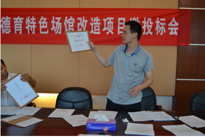 （圖二）振豐工程造價咨詢有限公司葉主任展示投標文件