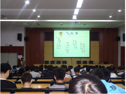 （圖一）講座現(xiàn)場(chǎng)