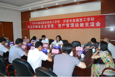 （圖一）交流會(huì)現(xiàn)場