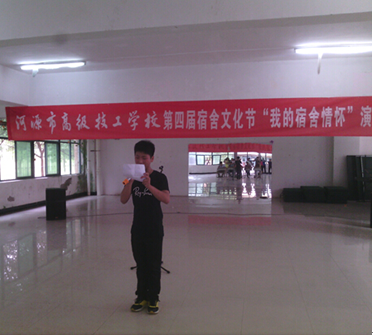 比賽正在有序地進行著