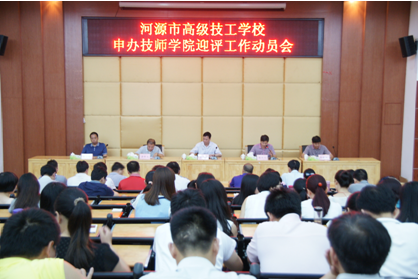 會(huì)議現(xiàn)場