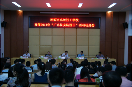 （圖一）會(huì)議現(xiàn)場