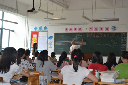 （圖三）課堂現(xiàn)場三