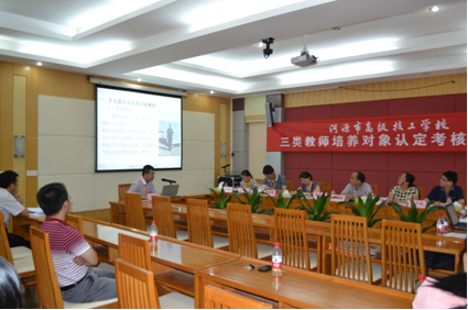 （圖二） 太陽能光伏發(fā)電技術(shù)專業(yè)帶頭人劉志奎作匯報(bào)