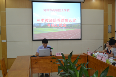 （圖六） 汽車檢測(cè)與維修“雙師型”教師李富喜作匯報(bào)