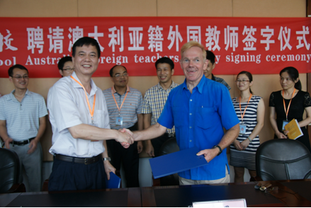 （圖二） 簽約現(xiàn)場二