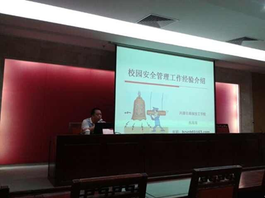 （圖一）張海鋒副校長(zhǎng)在介紹經(jīng)驗(yàn)