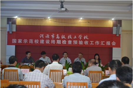 （圖一） 預(yù)驗收匯報會現(xiàn)場