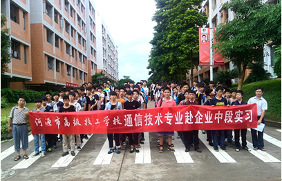 赴企業(yè)實習(xí)學(xué)生及指導(dǎo)教師合影