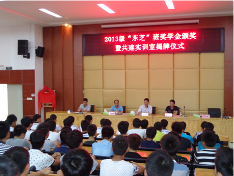 （圖一）儀式現(xiàn)場