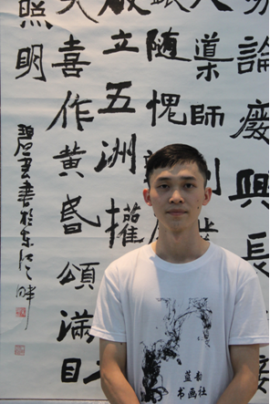 （圖三）朱碧云同學與他的作品《魏碑》