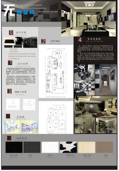 謝勇武：《無(wú)間空間》