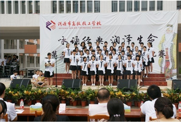 我校開展學(xué)習(xí)《弟子規(guī)》系列活動